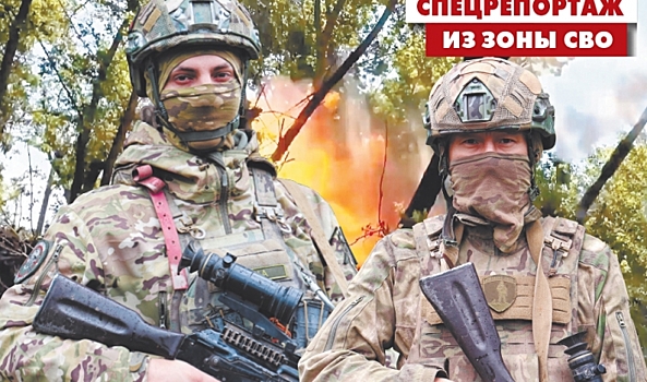 Штурмовики волгоградской «двадцатки» освобождают русские земли Донбасса