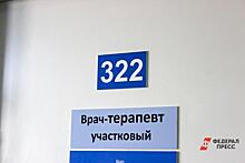 Новосибирские власти отправили студентов-медиков на работу в поликлиники