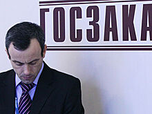ФАС предложила вариант реформы госзаказа
