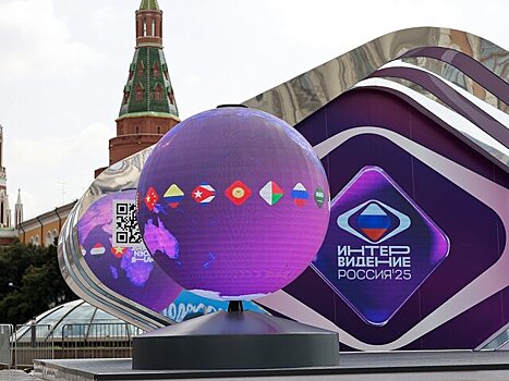 Россиянам рассказали, как пройдет "Интервидение"