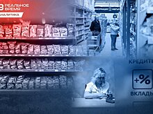 Покупки отложили до лучших времен: рост розничной торговли в Татарстане резко замедлился
