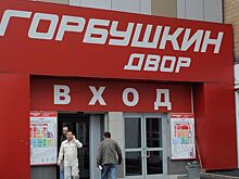В «Горбушкином дворе» изъяли почти 5 тысяч гаджетов