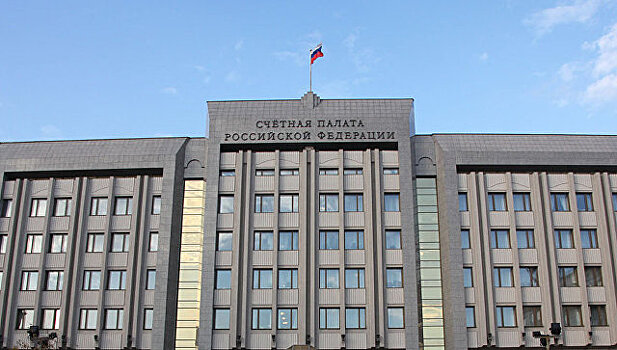 Госдума расширила права Счетной палаты