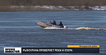 Рейды на нижегородских водоемах проводят инспекторы Рыбнадзора