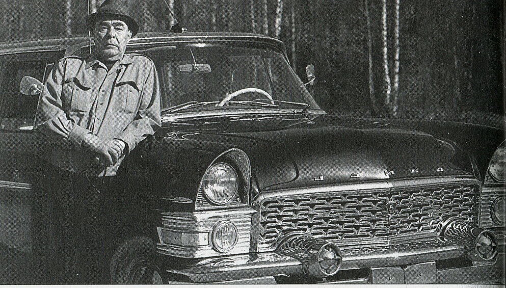 Леонид Брежнев возле автомобиля "Чайка"