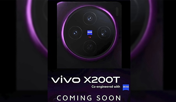 Vivo анонсировала запуск смартфона X200T