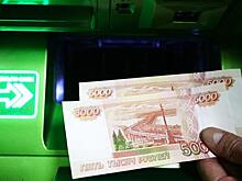 Хочу вернуть «путинские» 5 тыс. рублей