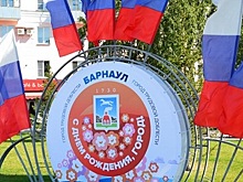 В Барнауле власти ограничат продажу алкоголя в День города