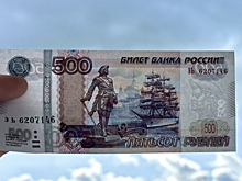 Где в Архангельске найти то, что изображено на 500-рублевой купюре