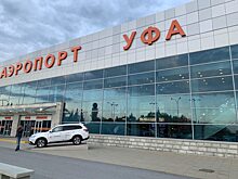 В Уфу из США спецбортом прибыли жители Башкортостана