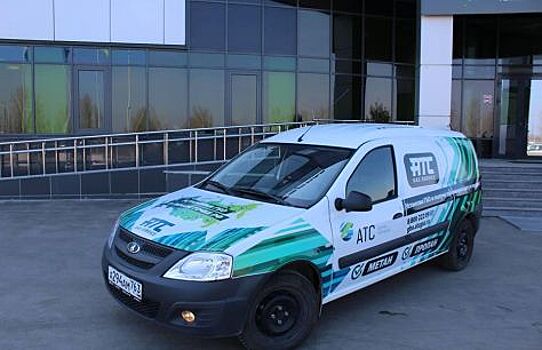 Идет работа над созданием трехтопливного LADA Largus