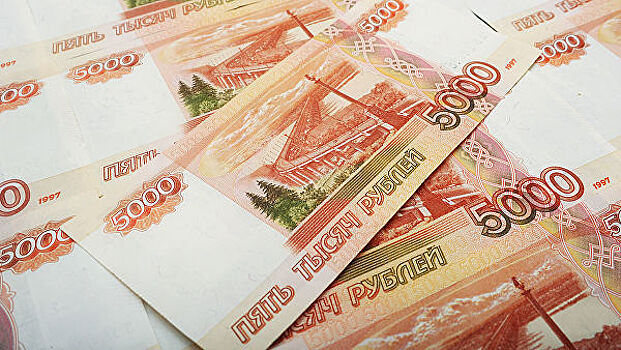 Российским бумажным деньгам исполнилось 250 лет