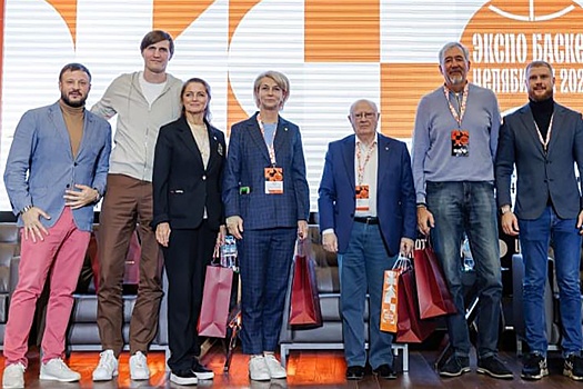 В Челябинске прошел ежегодный форум "Экспо Баскет"