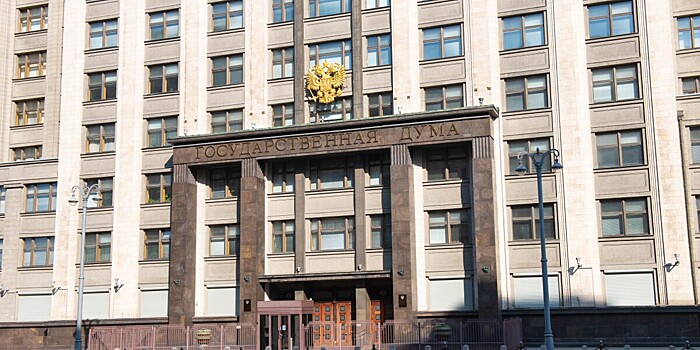 Российские парламентарии отметили юбилей Федерального собрания и День Конституции