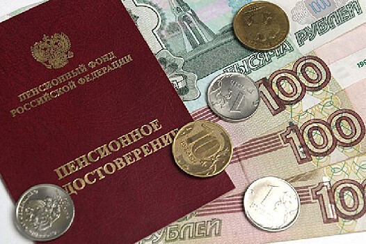 Россиянам объяснили, как рассчитать пенсию