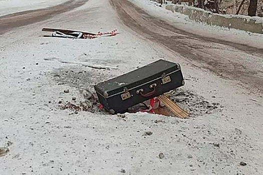 Яму в российском городе «отремонтировали» чемоданом