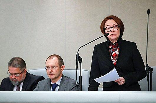 Набиуллина огорчила всех, у кого есть наличные доллары