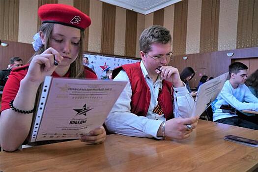 Самарцы проверили свои знания в рамках акции «Диктант Победы»