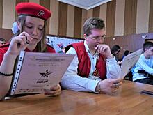 Самарцы проверили свои знания в рамках акции «Диктант Победы»