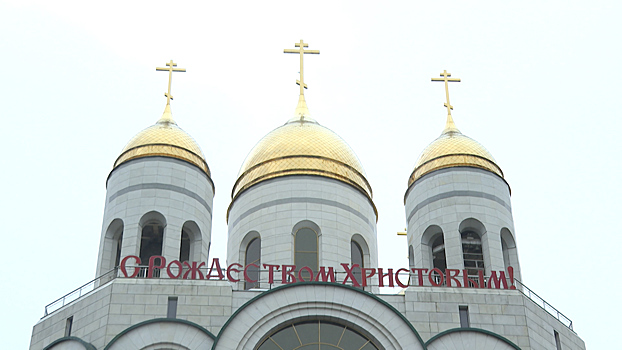 В предстоящую ночь в храмах региона состоятся торжественные литургии: прихожан просят по возможности оставаться дома