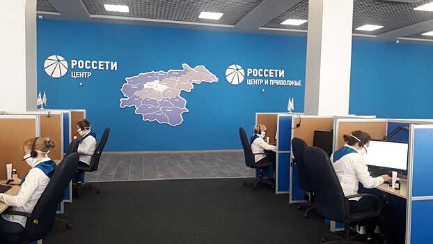 С начала года специалисты «Россети Центр и Приволжье» приняли более 311 тысяч обращений от потребителей