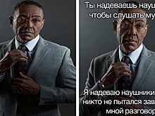Откуда взялся мем «Мы разные», который полюбили россияне