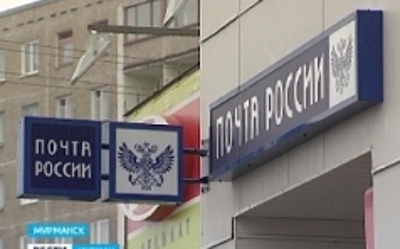 Минкомсвязь считает первоочередным для "Почты России" борьбу с очередями и "серой почтой"
