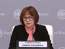 СМИ сообщили последние новости про Эльвиру Набиуллину: в Госдуме определили её судьбу