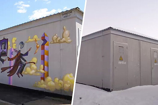 В Чебоксарах из опасений за детскую психику уничтожили граффити по мотивам Гарри Поттера