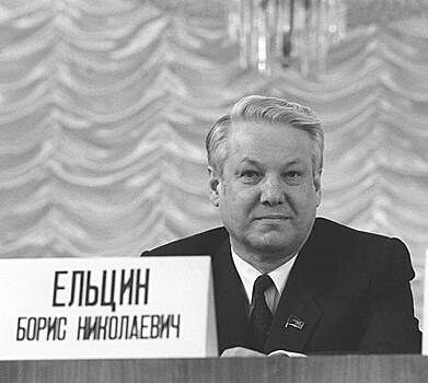 Первая поездка Бориса Ельцина в США: каким конфузом она обернулась