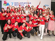 В Санкт-Петербурге пройдет Большой Детский фестиваль под патронатом Безрукова
