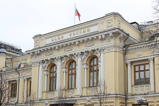 ЦБ назвал сроки перехода к однозначной инфляции в России