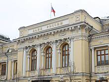 ЦБ назвал сроки перехода к однозначной инфляции в России