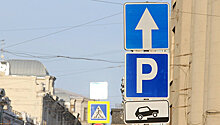 Названы самые опасные места для парковки в Москве