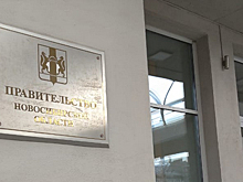 В Новосибирском правительстве кадровые перестановки: увольняют двух чиновников