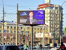Новосибирские улицы украсили билборды с фотографиями молодых ученых