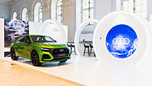 Audi показала футуристическую инсталляцию на ярмарке Cosmoscow