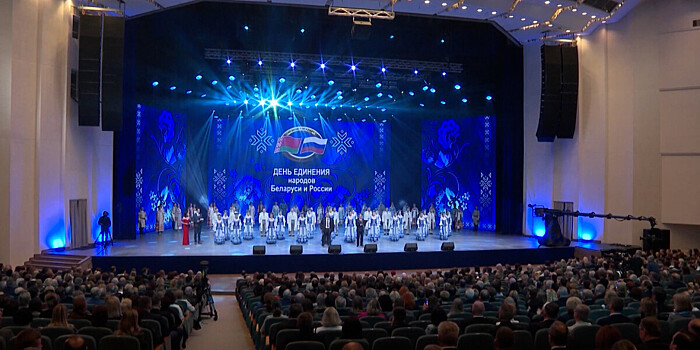 Концерт в честь Дня единения народов Беларуси и России прошел в Минске