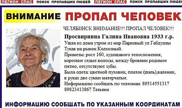В Челябинске умерла пенсионерка, которую врачи отказались госпитализировать