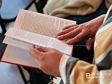 В "Библионочи-2024" будут участвовать более 6 тысяч учреждений