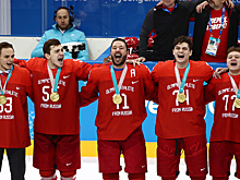 МОК с пониманием отнесся к российским хоккеистам
