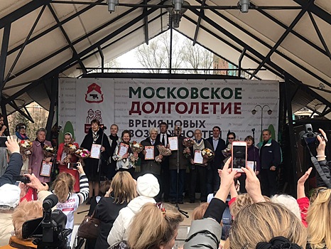 Участников программы «Московское долголетие» из Центрального округа наградили грамотами