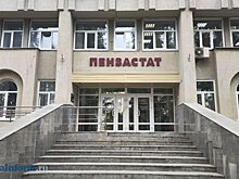 В Пензастате назвали районы - лидеры по убыли населения