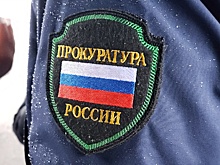 Прокуратура Новосибирска привлекла к ответственности двух операторов связи