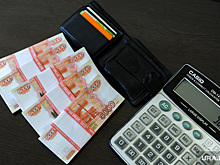 Россиянам рассказали, чем обернется понижение ключевой ставки