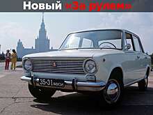 В СССР тоже делали «иномарки с другими шильдиками»? Разбираемся!