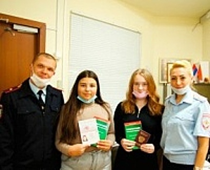 Сотрудники отделения по вопросам миграции вручили юным гражданам Зеленограда паспорта РФ