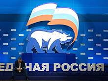 Политики и бизнесмены получили членские билеты «Единой России»