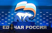 Политики и бизнесмены получили членские билеты «Единой России»