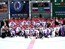Банк «Югра» поддержит розыгрыш второго Кубка Чемпионов НХЛ
